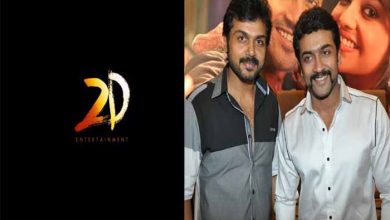 Surya's 2D Entertainment to produce Karthi's next film