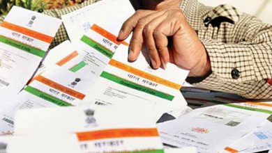 Aadhaar can't be made compulsory says supreme court