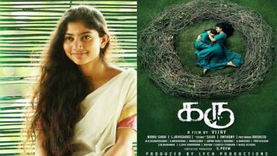 Sai pallavi to make debut in Kollywood