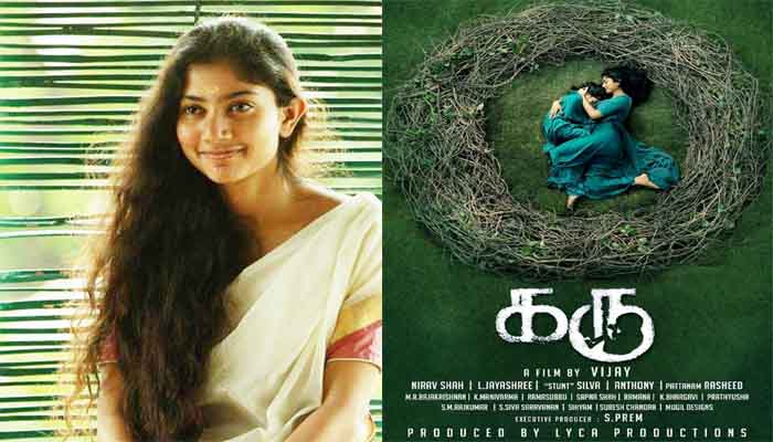 Sai pallavi to make debut in Kollywood