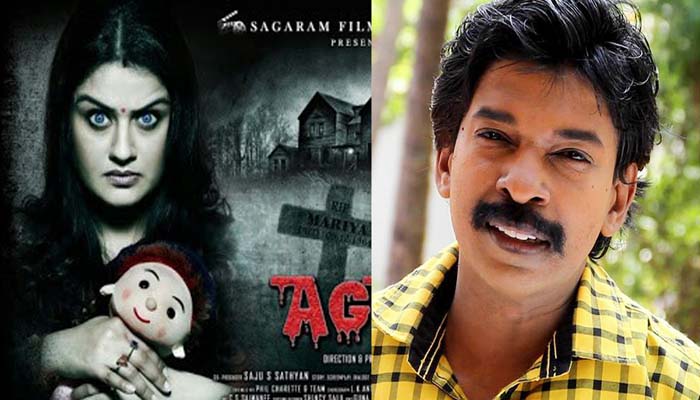 Santhosh Pandit in a multilingual horror movie