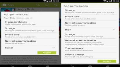 app-permissions