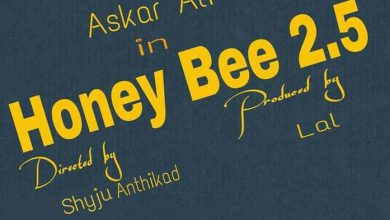 honey-bee-2-5-malayalam-movie-poster