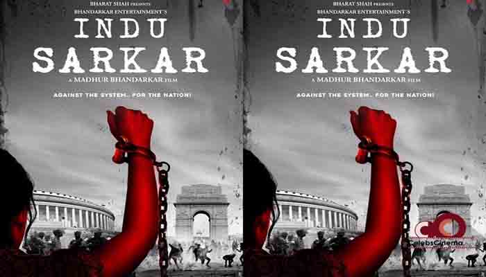 indu sarkar