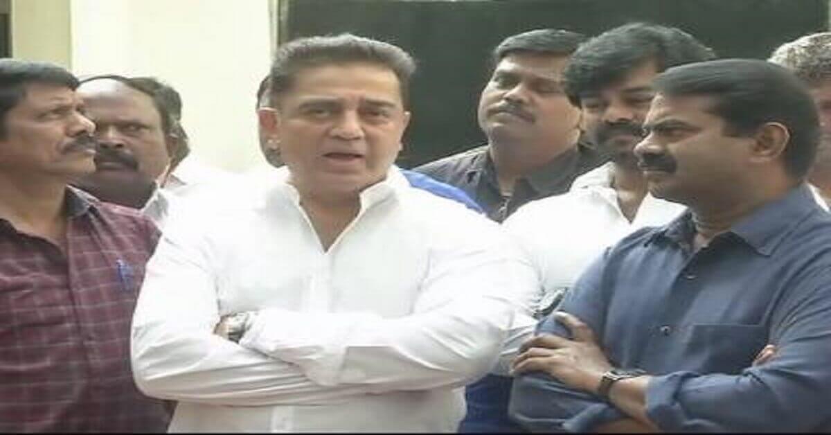 live-updates-kamal-haasan-launches-political-party-today