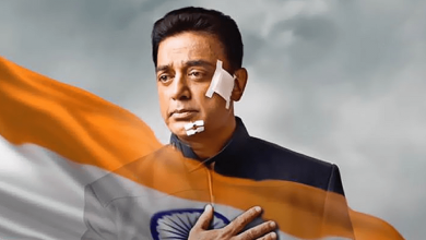 Kamal-Political