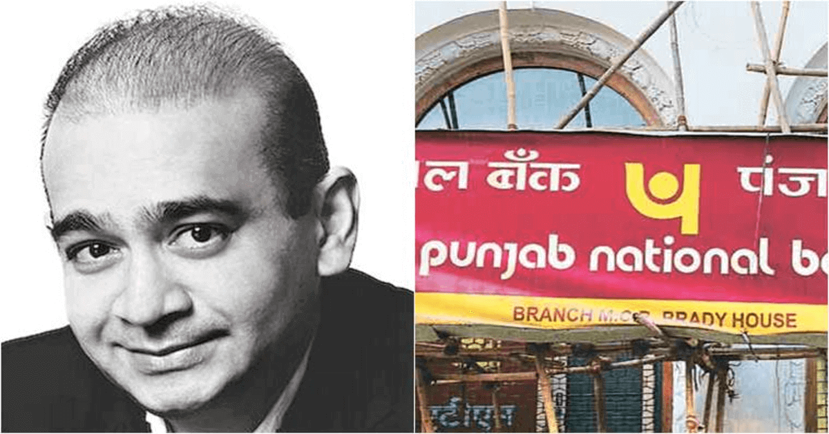 PNB-Nirav Modi fraud case