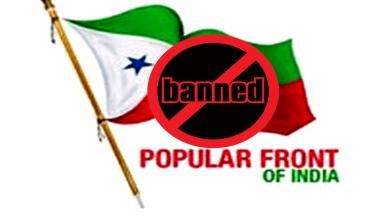 banned pfi (1)