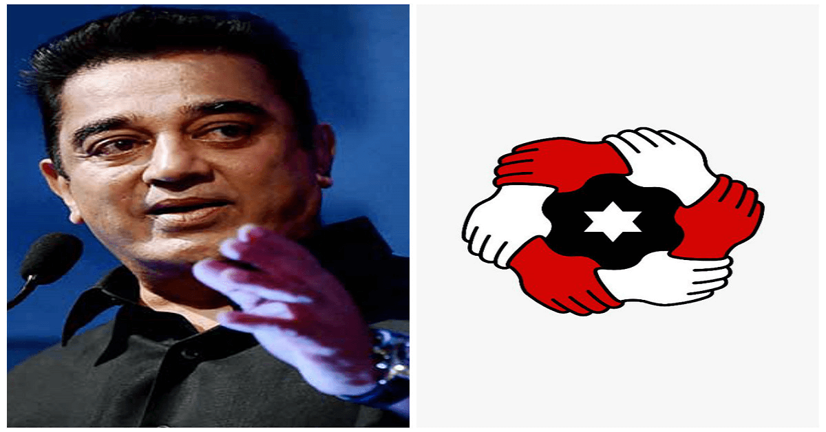 kamal-party-flag-meaning