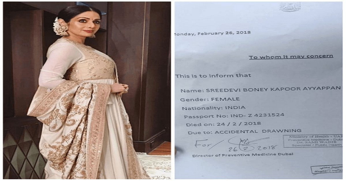 spreading-medical-report-sridevi