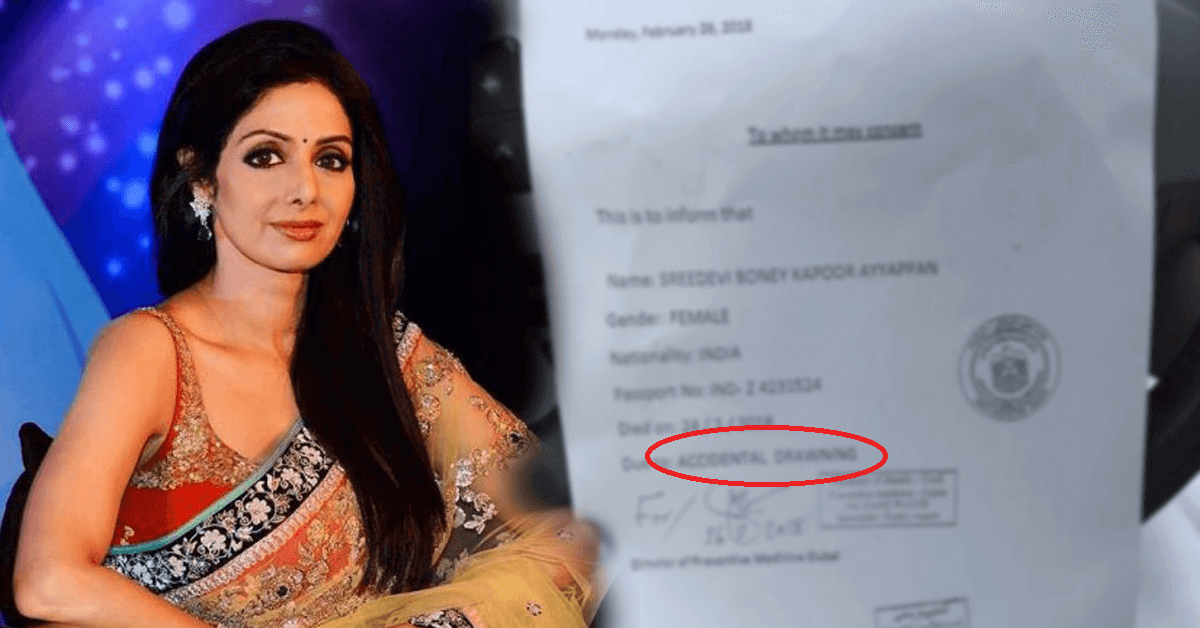 sridevi-medical-report