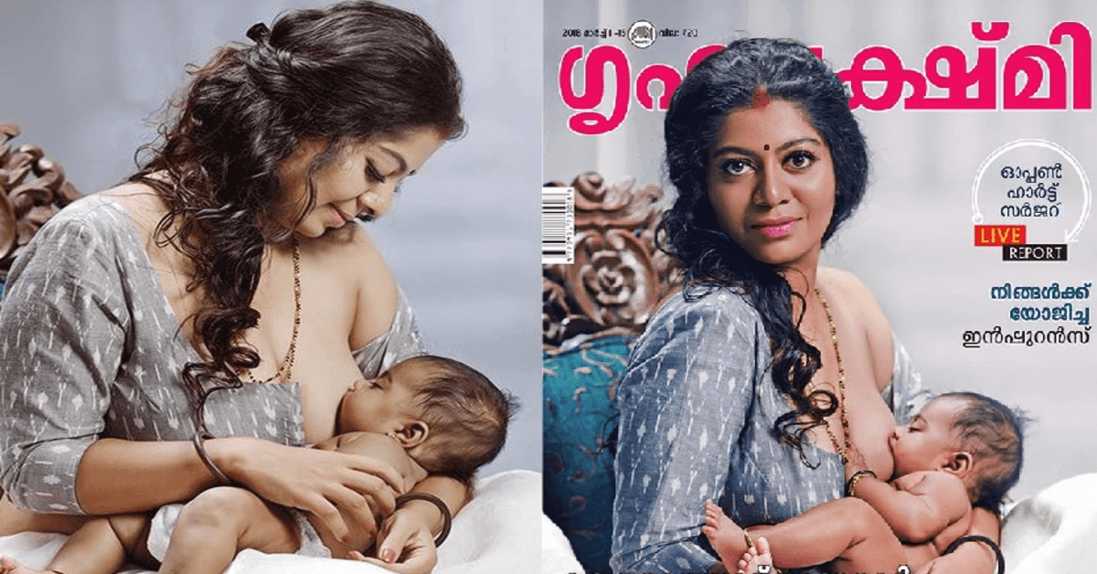 Grihalakshmi cover girl