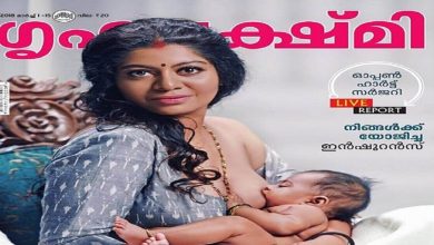 case-filed-grihalakshmi-magazine-showing-model-breastfeeding-child