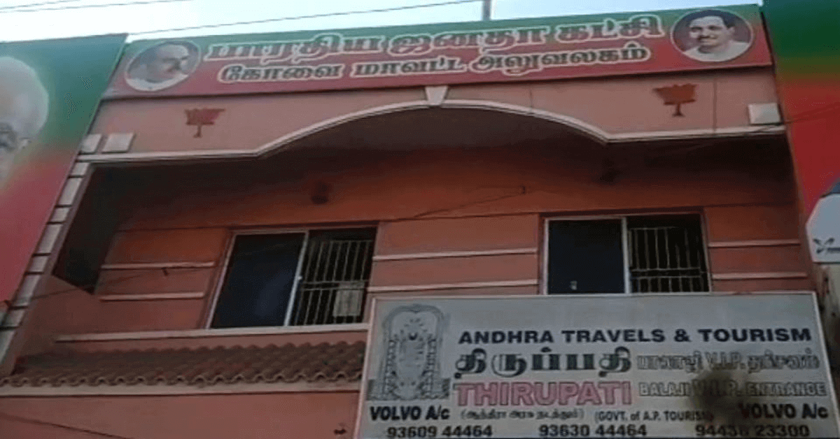 BJP office in Coimbatore