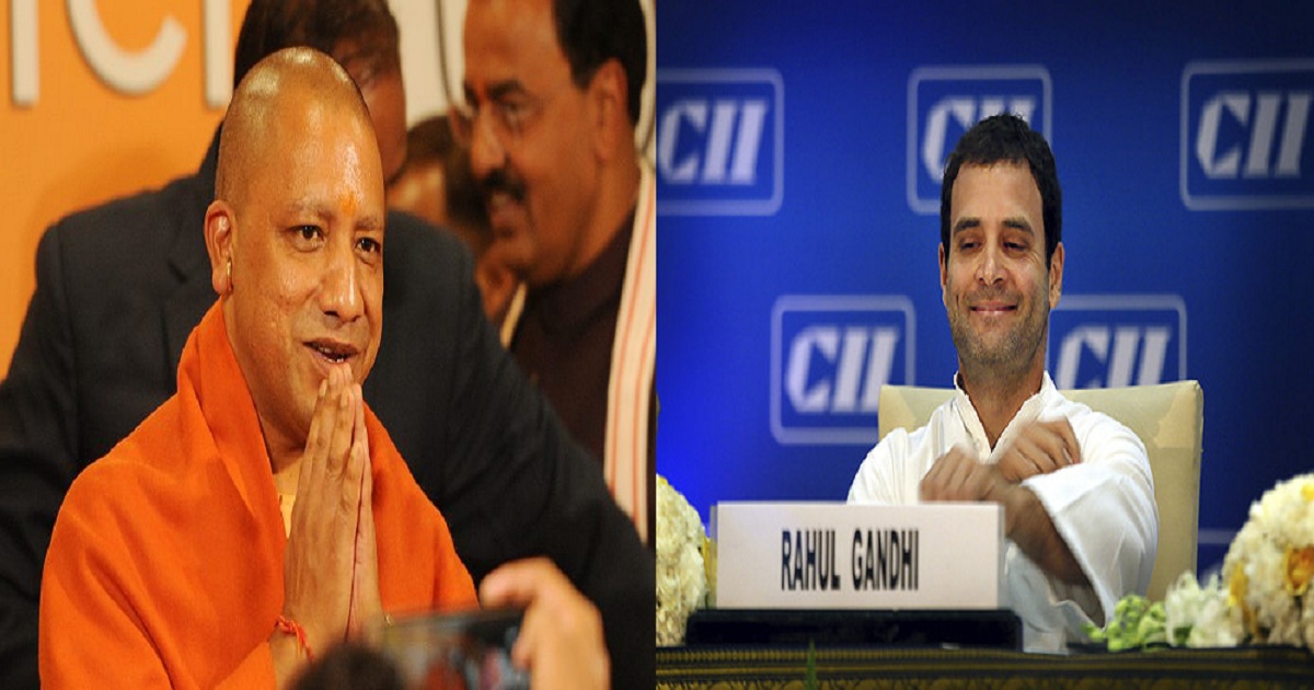 yogi-adityanath-thinks-rahul-gandhi