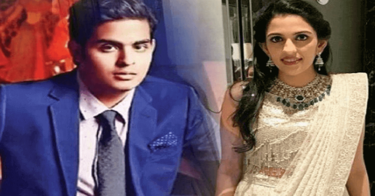 Akash Ambani & Shloka Mehta