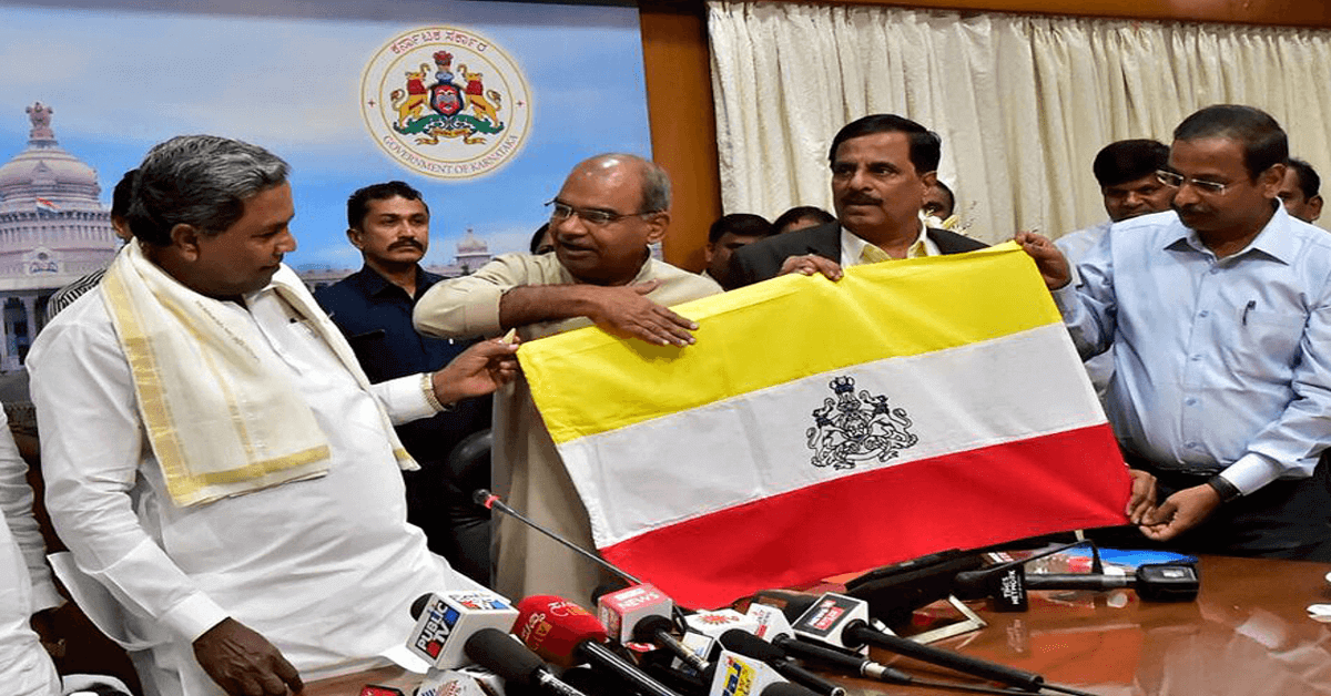 Karnataka's new tricolor