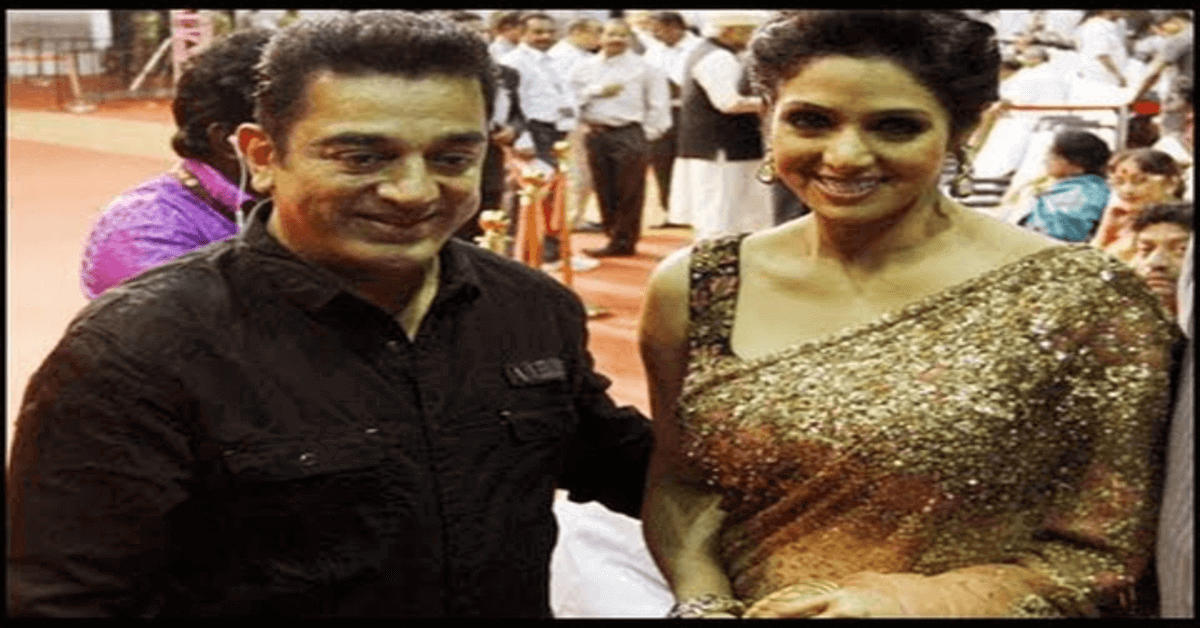 Kamal Haasan & Sridevi