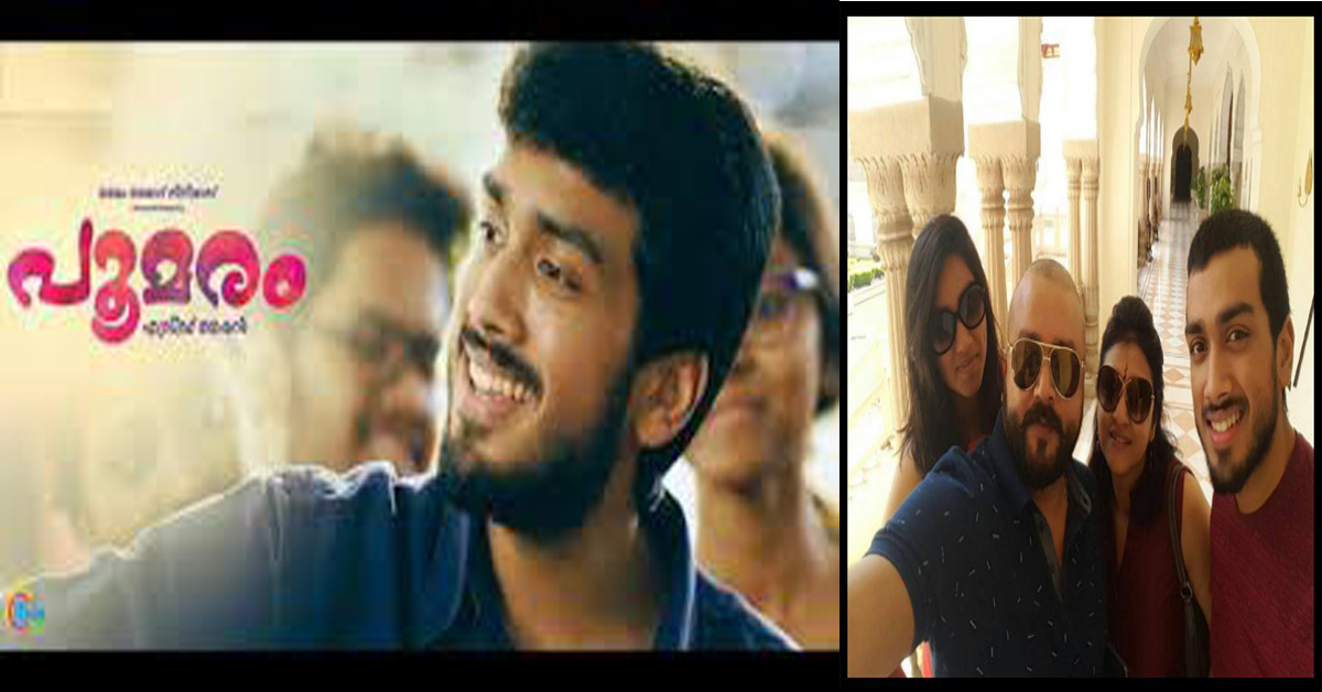 kalidas family on poomaram