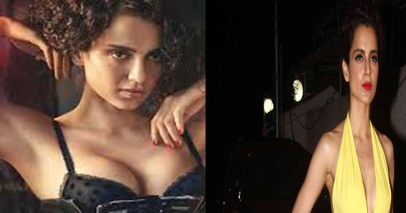 kangana unwanted child