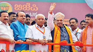 karnataka-bjp