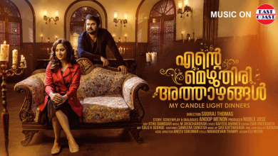 Anoop Menon is back