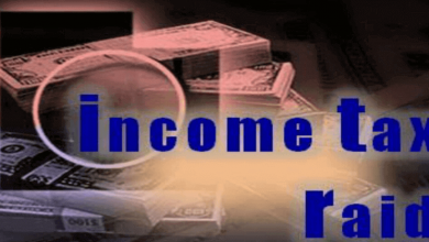 Income Tax Department