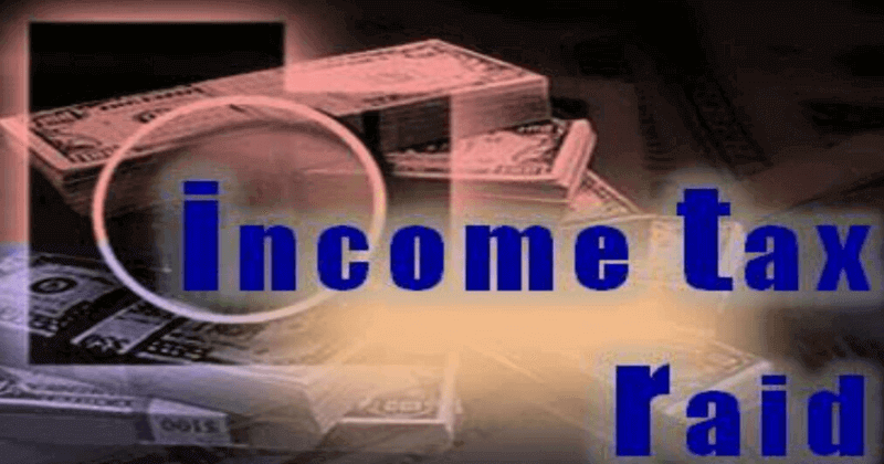 Income Tax Department