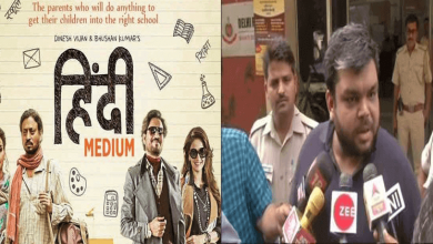 Hindi Medium tagline becomes reality