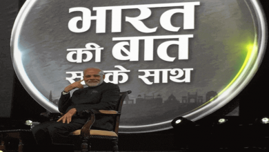 Prime Minister Narendra Modi at ‘Bharat Ki Baat, Sabke Saath’, London