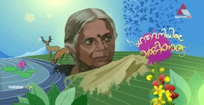 Special TV show for Vishu
