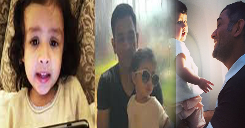 watch-ms-dhoni-daughter-ziva-dhonis-cute-dance-video