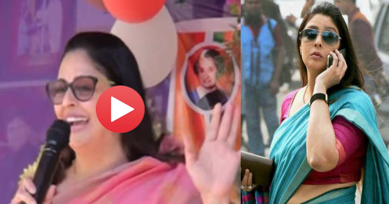 nagma sing song for rahul