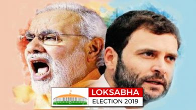 2019-loksabha-election