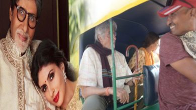 amitabh-bachchan-daughter-shweta-travel-in-auto-rickshaw-see-pics