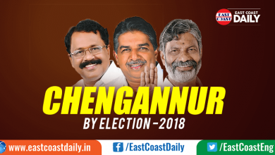 CHENGANNUR BYPOLL