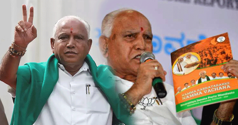 BS Yeddyurappa