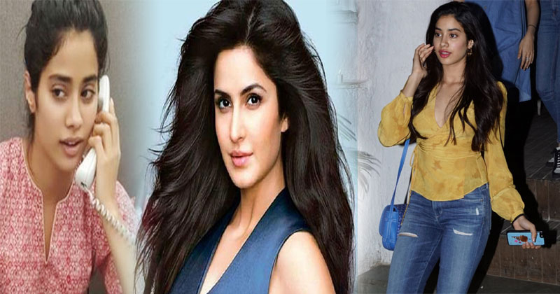 katrina-kaif-reveals-jhanvi-kapoor-was-a-receptionist-in-a-gym