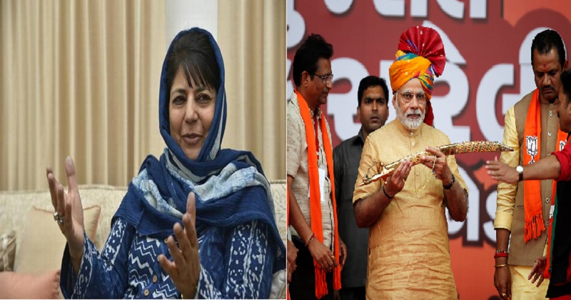 MEHBOOBA MUFTI