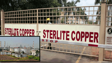 Sterlite Company