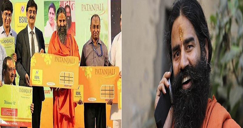 patanjali