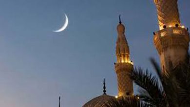 Eid-holidays-for-the-public-and-private-sectors-announced