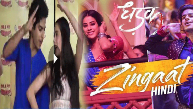 Electrifying-dance-performance-of-Ishaan-Khatter-Janhvi-Kapoor-on-'Zingaat'-song-in-Dhadak