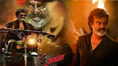 Kaala-To-Release-Tomarrow