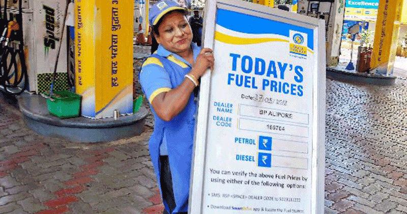 fuel price