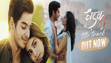 Janhvi-Kapoor-Ishaan-Khatter’s-romantic-tale-Dhadak-Title-Track-Out