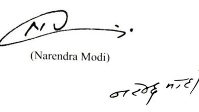 Prime Minister Narendra Modi