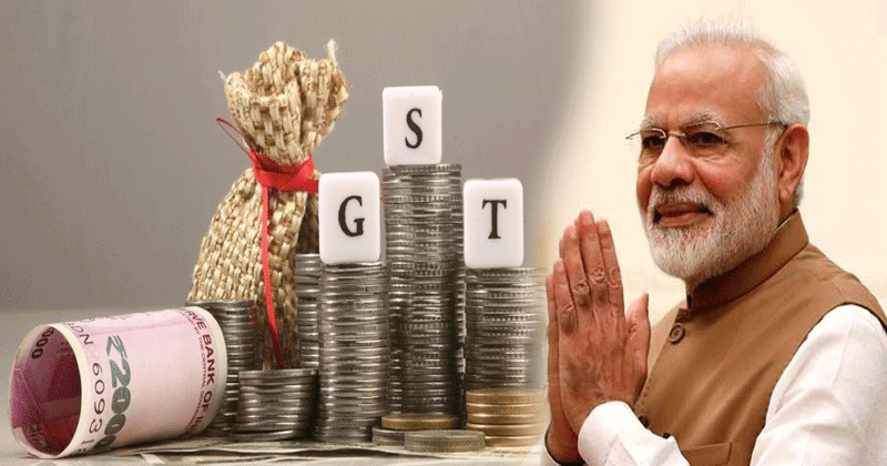 GST