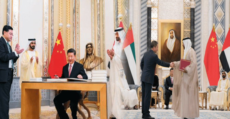 UAE
