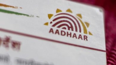 Aadhaar